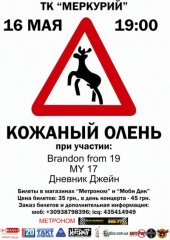 ������� 2009 / ³����� / ������� ����� �� ����