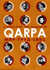 ������� 2009 / ��� / Qarpa