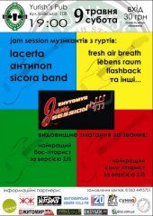 ������� 2009 / ������� / Snuff �� ����