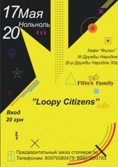 ������� 2009 / ��� / Loopy �itizens
