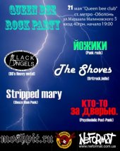 ������� 2009 / ��� / Black Angels �� ����