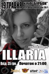 ������� 2009 / ��� / Illaria