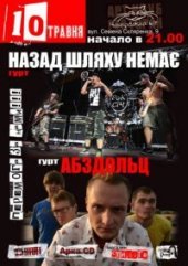 ������� 2009 / ��� / �������� �� ����