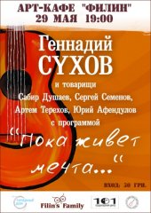 ������� 2009 / ��� / �������� ����� �� ����