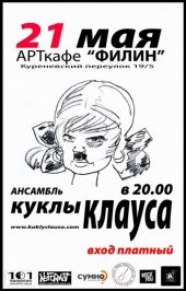 ������� 2009 / ��� / ����� ������