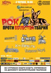 ������� 2009 / ��� / Asleep in the park �� ����