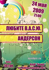 ������� 2009 / ��� / �������� �� ����