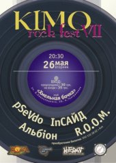 ������� 2009 / ��� / pSeVdo �� ����