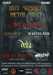 ������ 2009 / ��� / Holy Blood �� ����