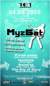 ������� 2009 / ��� / �'���� ���� �� ����