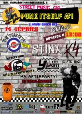 ������� 2009 / ��� / Stinx �� ����