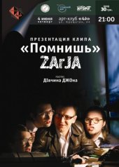 ������� 2009 / ��� / ZarJA