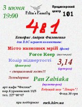������� 2009 / ��� / ̳��� �������� ��� �� ����