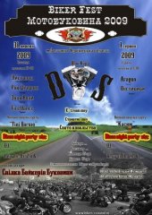 ������ 2009 / �������� / �������� �� ����