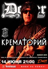 ������� 2009 / ��� / ����������