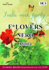 ������� 2009 / ��� / F*Lovers �� ����