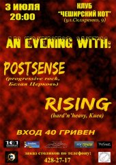������ 2009 / ��� / PostSense �� ����