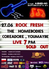 ������� 2009 / ��� / The homebodies �� ����