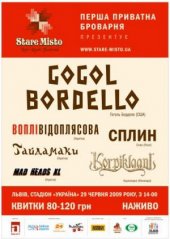 ������� 2009 / ���� / Gogol Bordello �� ����