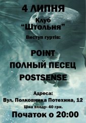 ������ 2009 / ��� / Point �� ����