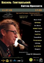 ������ 2009 / ��� / ���� club �� ����