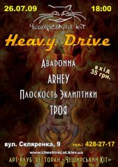 ������ 2009 / ��� / Abadonna �� ����