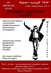 ������� 2009 / ��� / ���������� �� ����