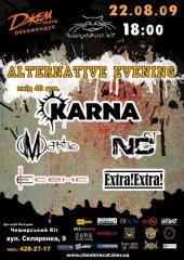 ������� 2009 / ��� / Karna �� ����