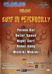 ������� 2009 / ��� / Poison Bar �� ����