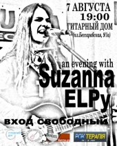 ������� 2009 / ��� / Suzanna ELPy