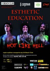 ������� 2009 / ��� / Esthetic Education