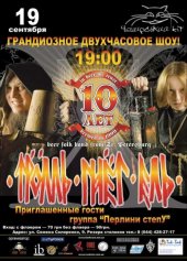 �������� 2009 / ��� / ������ ���� ���