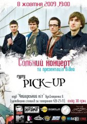 ������� 2009 / ��� / Pick-up