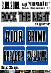 �������� 2009 / ��� / Ajor �� ����
