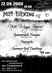 �������� 2009 / ��� / Gamardah Fungus �� ����