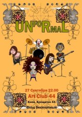 �������� 2009 / ��� / Unformal
