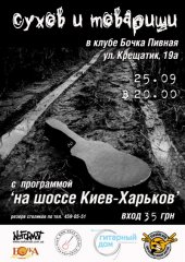 �������� 2009 / ��� / ����� � ��������
