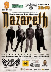 ������� 2009 / ��� / Nazareth