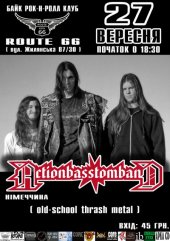 �������� 2009 / ��� / Actionbasstomband