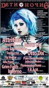 �������� 2009 / ��� / Attrition �� ����