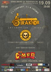 �������� 2009 / ��� / @Traktor �� ����