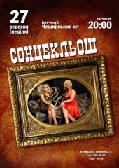 �������� 2009 / ��� / ����������