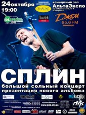 ������� 2009 / ��� / �����