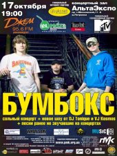 ������� 2009 / ��� / �������
