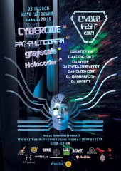 ������� 2009 / ��� / Cyberside �� ����