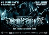 �������� 2009 / �������� / Pictures Inside Me �� ����