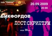 �������� 2009 / ��� / ����.�������� �� ����