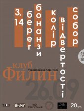 �������� 2009 / ��� / 3.14 �� ����