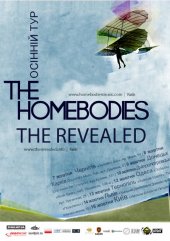 ������� 2009 / ��� / The Homebodies �� ����