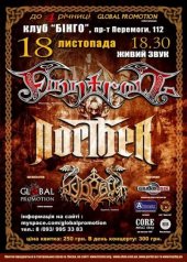 �������� 2009 / ��� / Fintroll �� ����